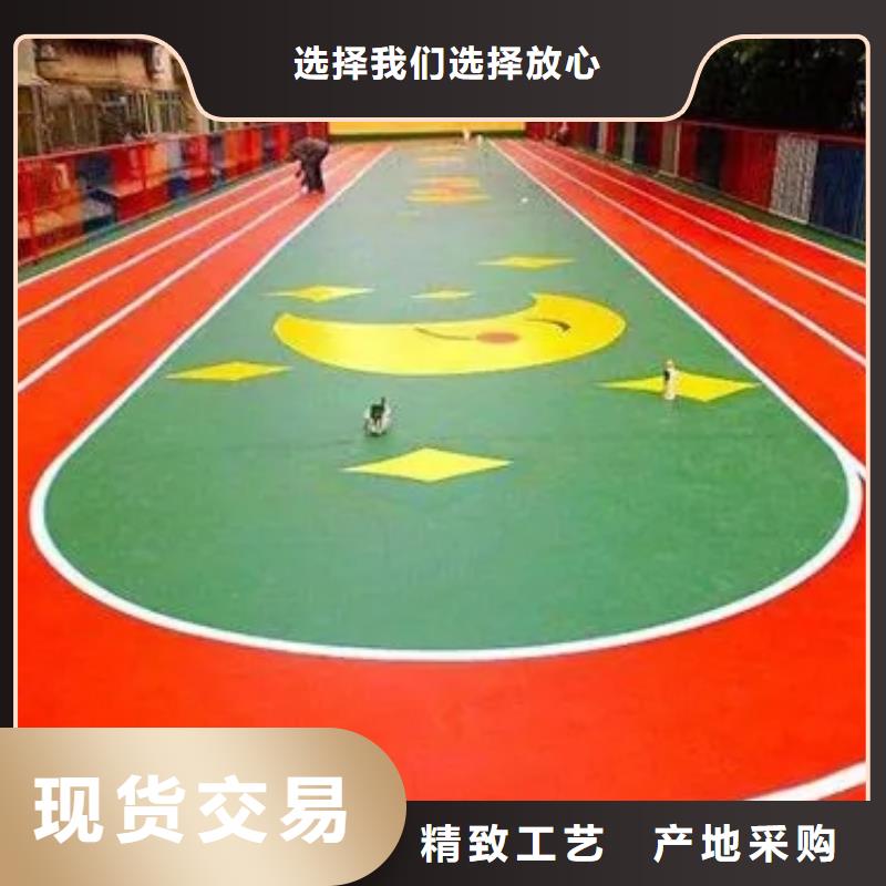同美小区塑胶地坪【塑胶场地】塑胶跑道追求细节品质aq00.com