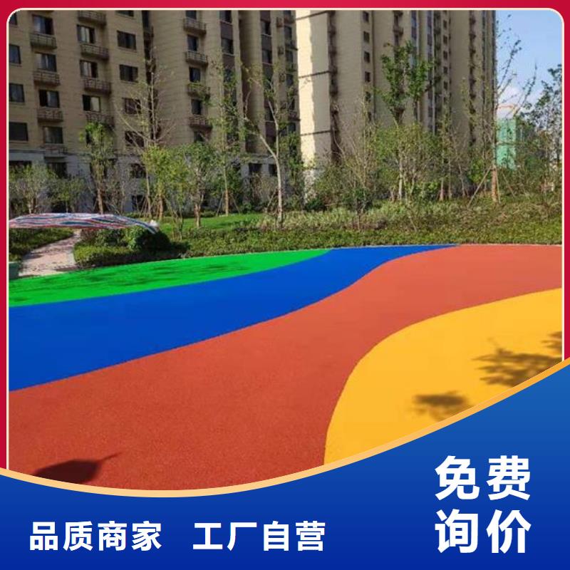 小区塑胶地坪视频-青海省海西市同美小区塑胶地坪可服务区域西宁|海北|海东|玉树|黄南等