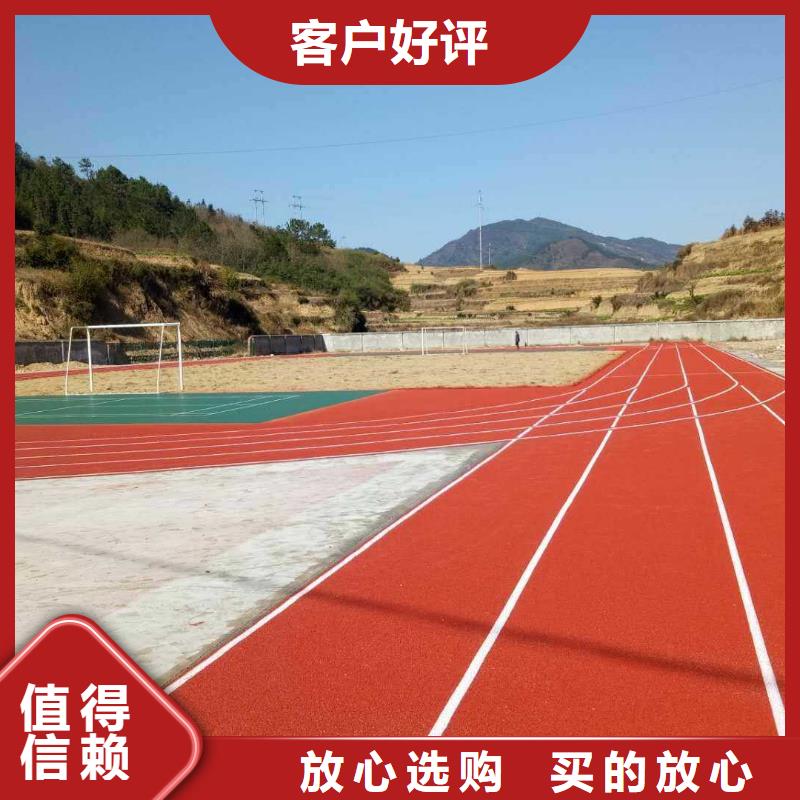 小区塑胶地坪视频-青海省海西市同美小区塑胶地坪可服务区域西宁|海北|海东|玉树|黄南等