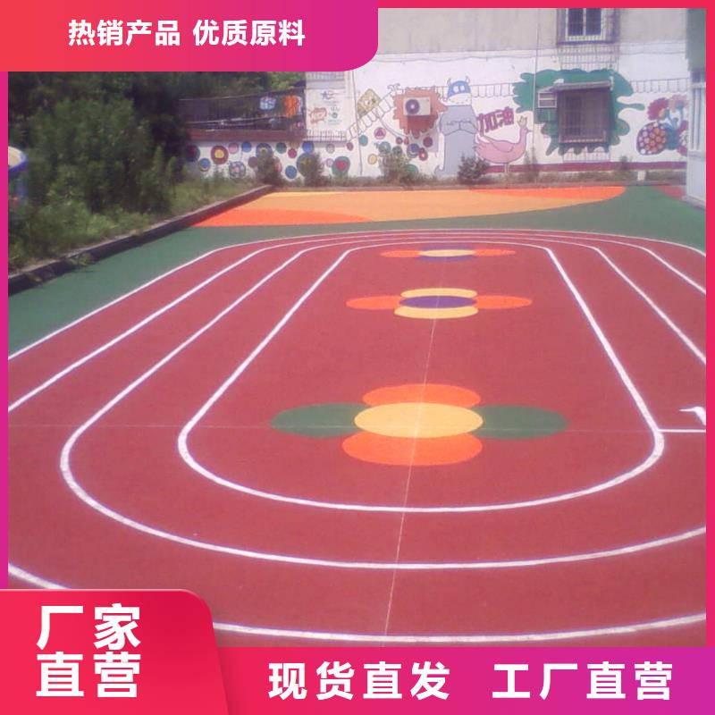 小区塑胶地坪视频-青海省海西市同美小区塑胶地坪可服务区域西宁|海北|海东|玉树|黄南等