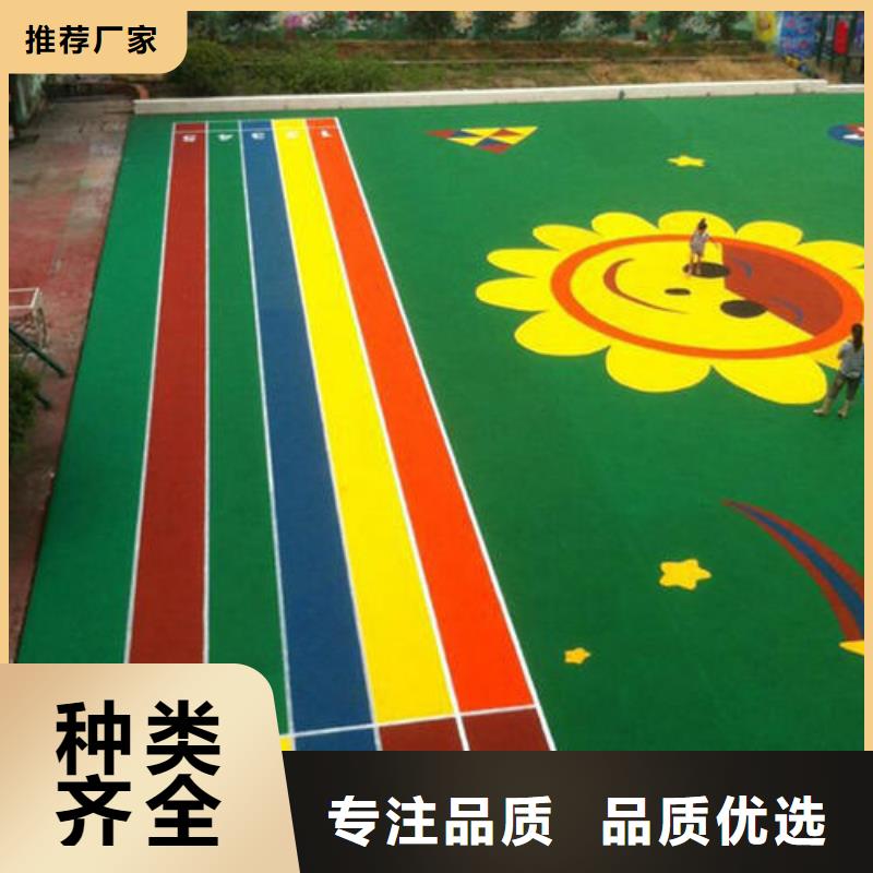同美小区塑胶地坪【塑胶场地】塑胶跑道追求细节品质aq00.com