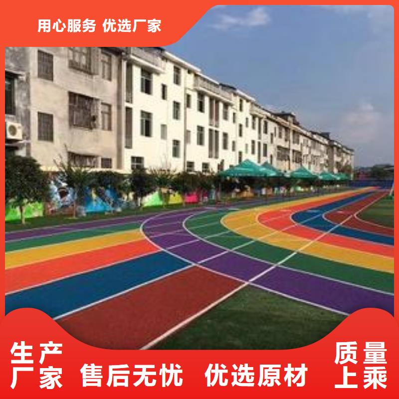 小区塑胶地坪视频-青海省海西市同美小区塑胶地坪可服务区域西宁|海北|海东|玉树|黄南等