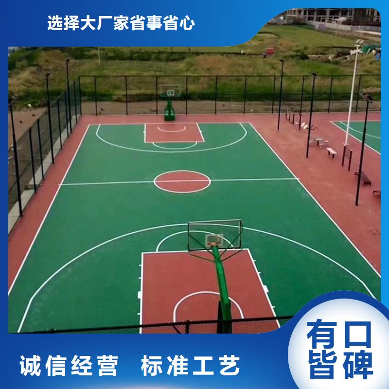 小区塑胶地坪视频-右玉|平鲁|运城|忻州|太原|晋中|大同|晋城|阳泉小区塑胶地坪好产品好服务-同美体育设施(朔州市分公司)