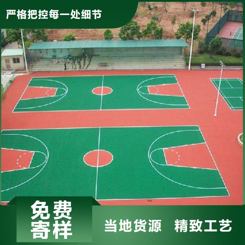 小区塑胶地坪视频-右玉|平鲁|运城|忻州|太原|晋中|大同|晋城|阳泉小区塑胶地坪好产品好服务-同美体育设施(朔州市分公司)