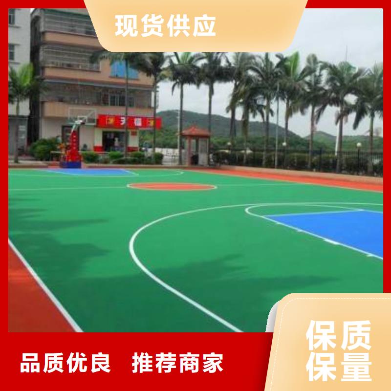 小区塑胶地坪视频-青海省海西市同美小区塑胶地坪可服务区域西宁|海北|海东|玉树|黄南等