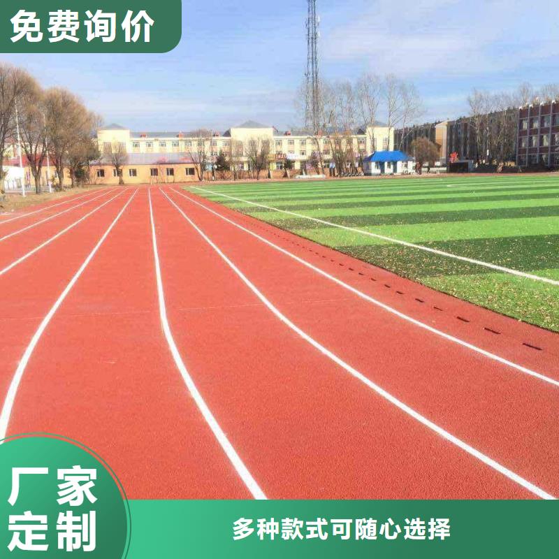 小区塑胶地坪视频-青海省海西市同美小区塑胶地坪可服务区域西宁|海北|海东|玉树|黄南等