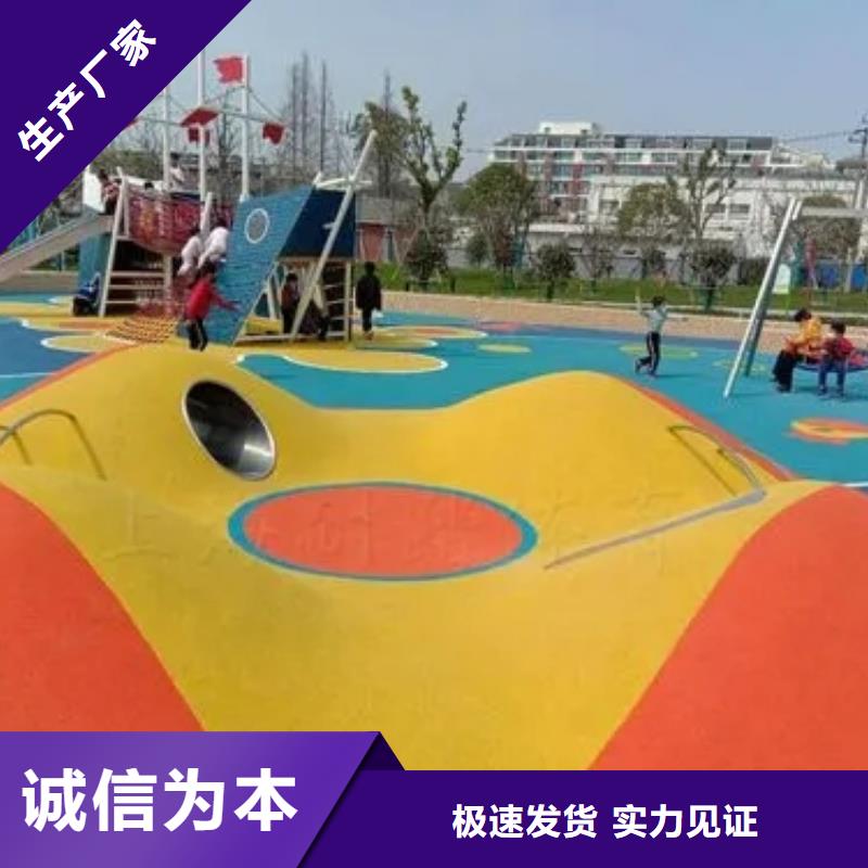 小区塑胶地坪-视频-小区塑胶地坪(同美)覆盖地域四川省攀枝花|泸州|阿坝|宜宾|内江|绵阳|凉山