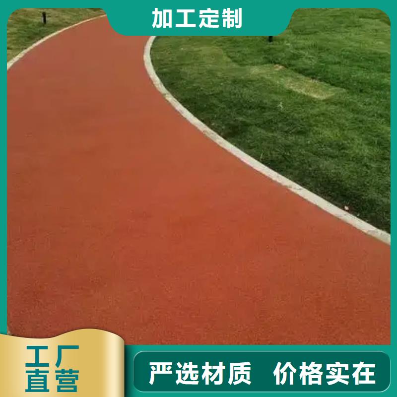 小区塑胶地坪-视频-小区塑胶地坪(同美)覆盖地域四川省攀枝花|泸州|阿坝|宜宾|内江|绵阳|凉山