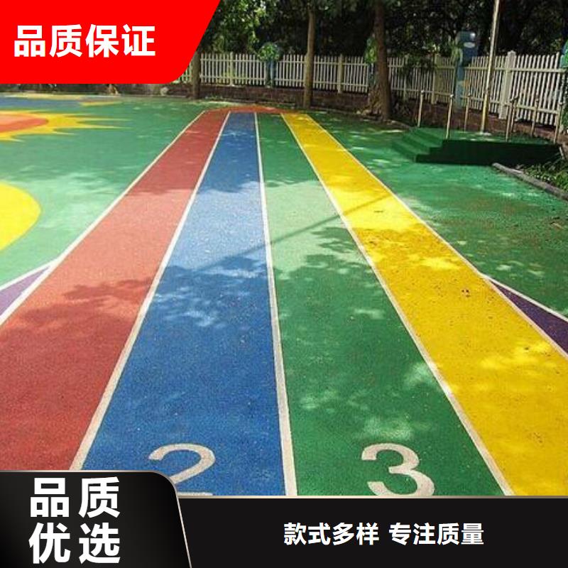 幼儿园塑胶跑道,【塑胶跑道】生产安装-服务范围包括广元|资阳|绵阳|甘孜等