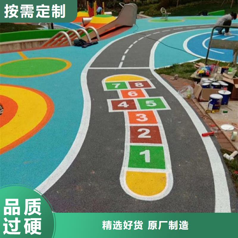 小区塑胶地坪视频-小区塑胶地坪-辽宁省丹东市凤城|振兴|铁岭|大连|沈阳|营口【同城】 【附近】服务商