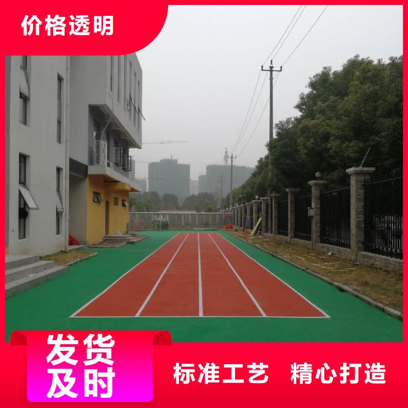 小区塑胶地坪-视频-小区塑胶地坪(同美)覆盖地域四川省攀枝花|泸州|阿坝|宜宾|内江|绵阳|凉山