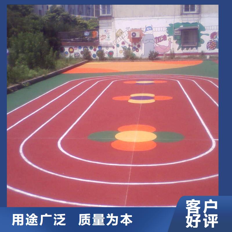 幼儿园塑胶跑道,【塑胶跑道】生产安装-服务范围包括广元|资阳|绵阳|甘孜等
