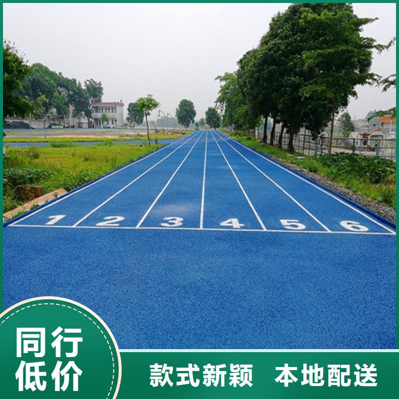 小区塑胶地坪视频-小区塑胶地坪-辽宁省丹东市凤城|振兴|铁岭|大连|沈阳|营口【同城】 【附近】服务商