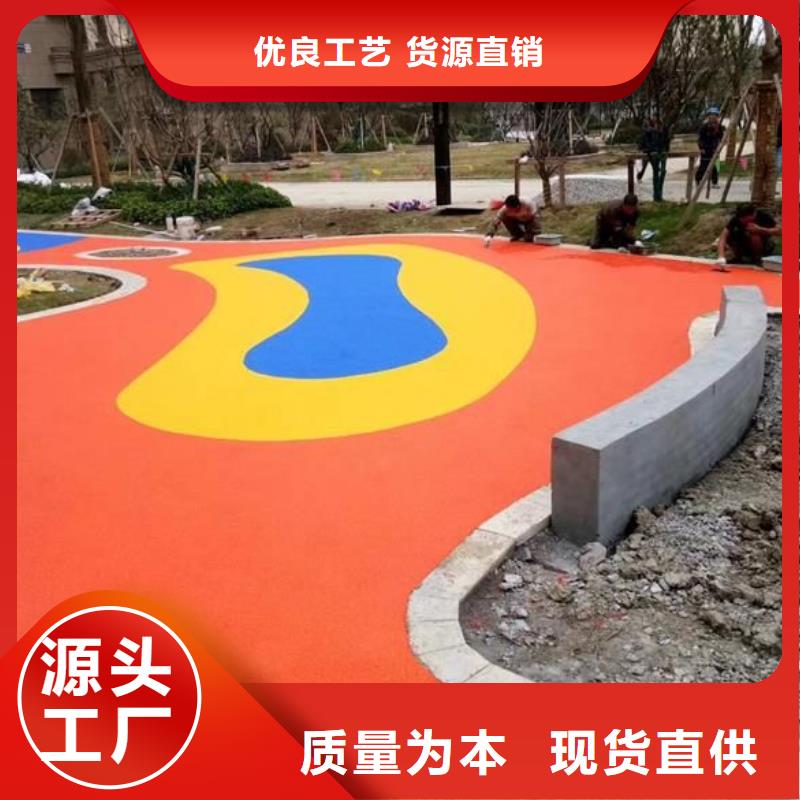 小区塑胶地坪视频-小区塑胶地坪-辽宁省丹东市凤城|振兴|铁岭|大连|沈阳|营口【同城】 【附近】服务商