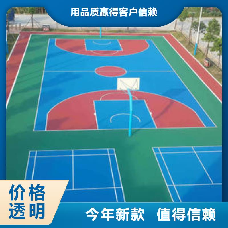 小区塑胶地坪-视频-小区塑胶地坪(同美)覆盖地域四川省攀枝花|泸州|阿坝|宜宾|内江|绵阳|凉山