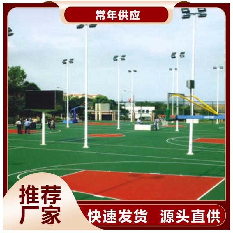 幼儿园塑胶跑道,【塑胶跑道】生产安装-服务范围包括广元|资阳|绵阳|甘孜等