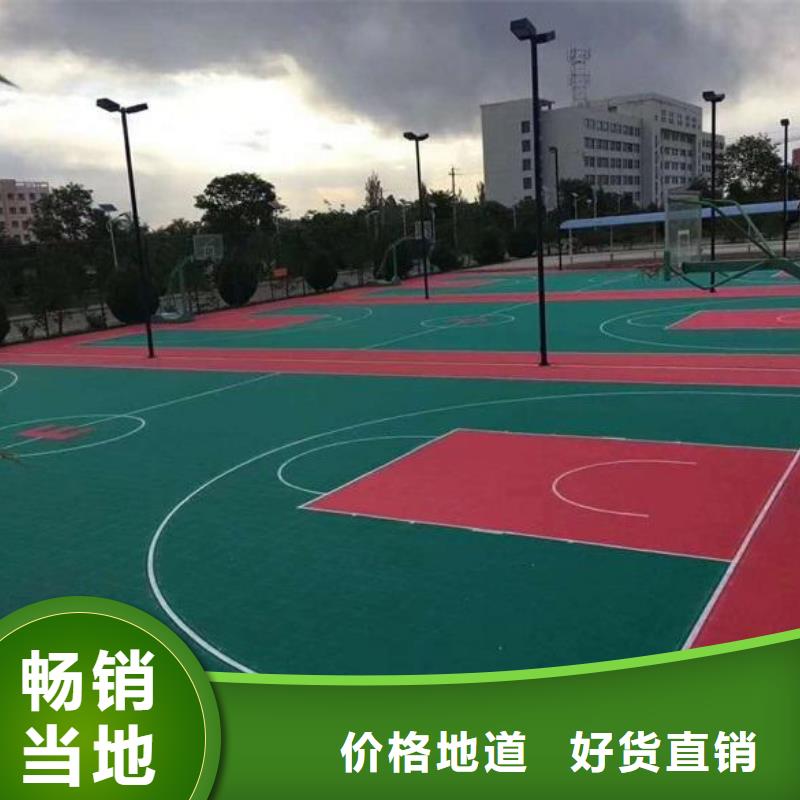 小区塑胶地坪视频-小区塑胶地坪-辽宁省丹东市凤城|振兴|铁岭|大连|沈阳|营口【同城】 【附近】服务商