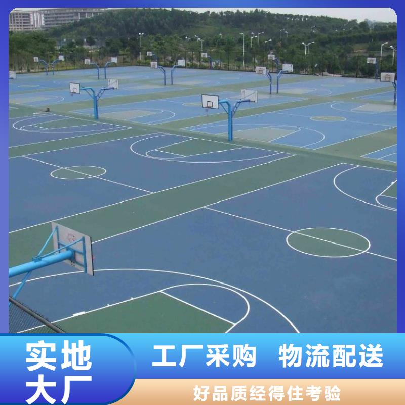 【幼儿园塑胶跑道】塑胶跑道您想要的我们都有由同美为您