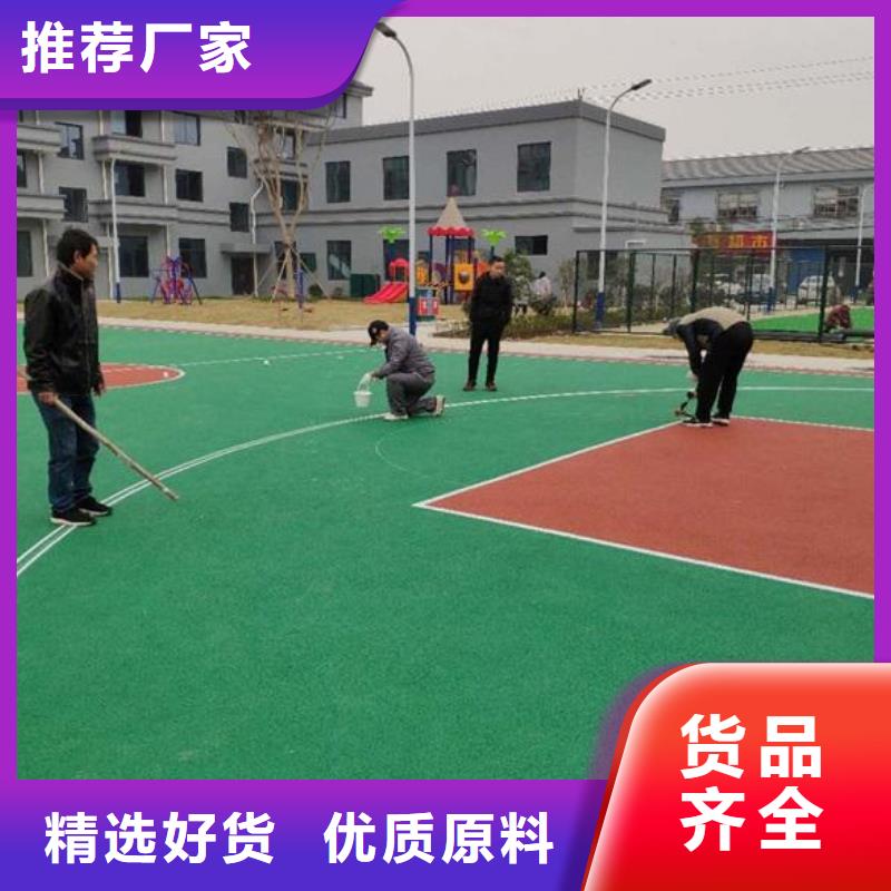 小区塑胶地坪-视频-小区塑胶地坪(同美)覆盖地域四川省攀枝花|泸州|阿坝|宜宾|内江|绵阳|凉山
