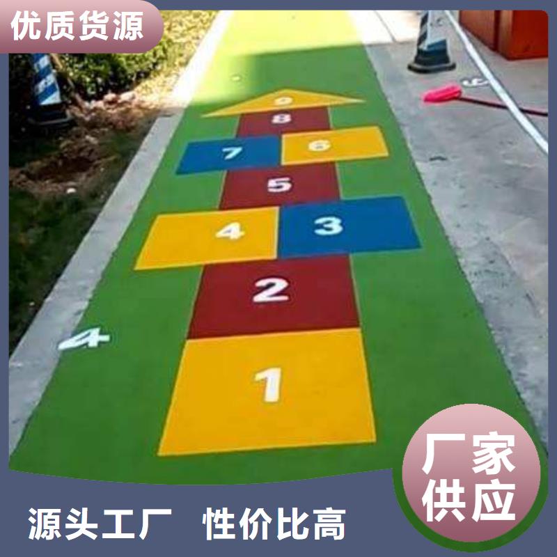 小区塑胶地坪视频-小区塑胶地坪-辽宁省丹东市凤城|振兴|铁岭|大连|沈阳|营口【同城】 【附近】服务商