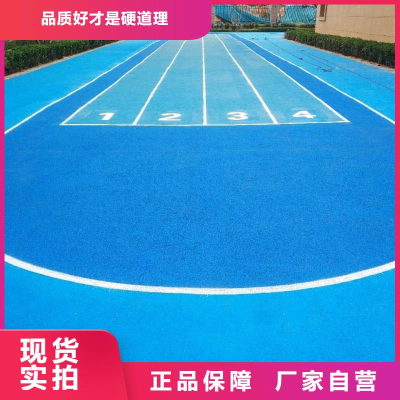 小区塑胶地坪-视频-小区塑胶地坪(同美)覆盖地域四川省攀枝花|泸州|阿坝|宜宾|内江|绵阳|凉山
