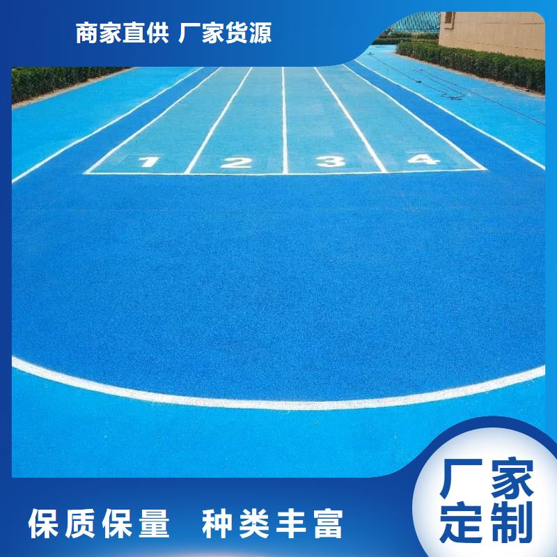 小区塑胶地坪视频-小区塑胶地坪-辽宁省丹东市凤城|振兴|铁岭|大连|沈阳|营口【同城】 【附近】服务商
