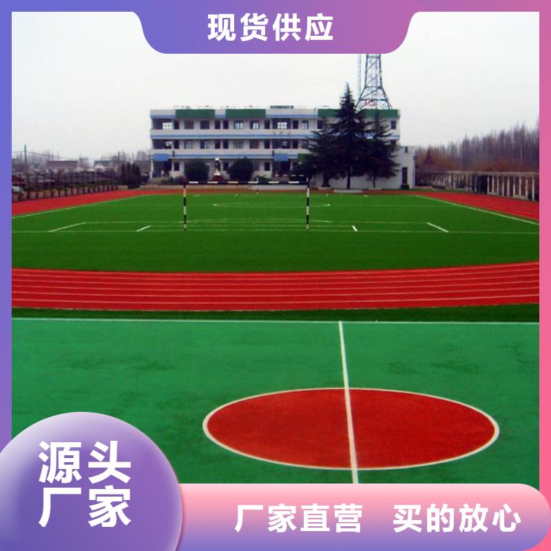 小区塑胶地坪视频-小区塑胶地坪-辽宁省丹东市凤城|振兴|铁岭|大连|沈阳|营口【同城】 【附近】服务商