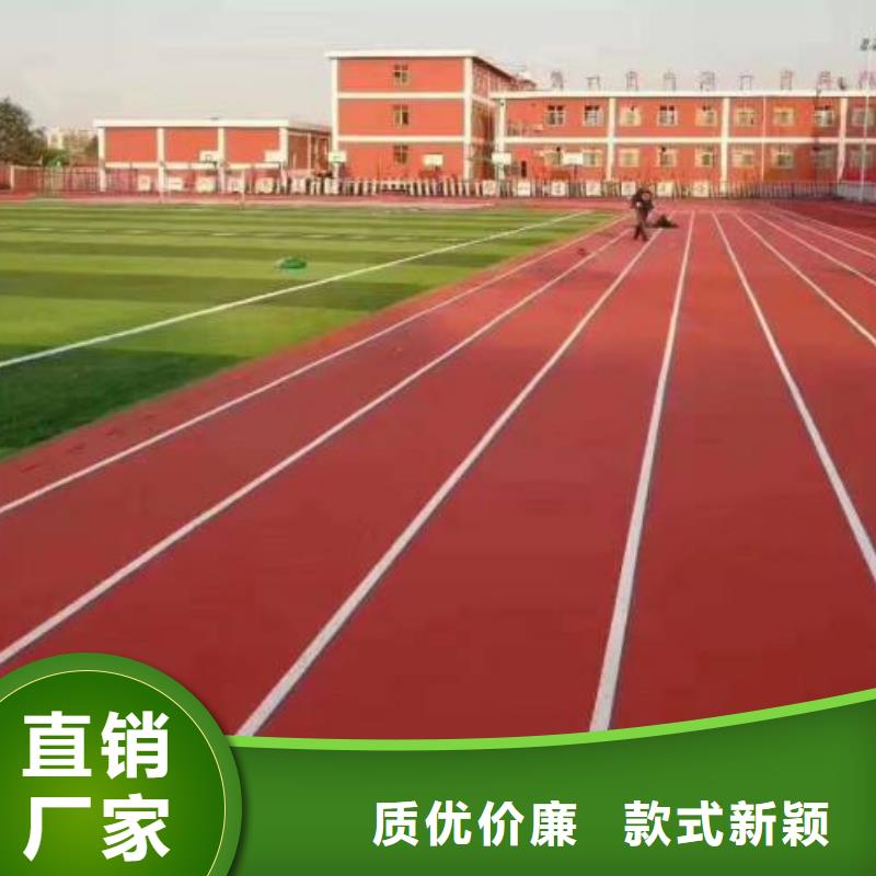 小区塑胶地坪视频-小区塑胶地坪-辽宁省丹东市凤城|振兴|铁岭|大连|沈阳|营口【同城】 【附近】服务商