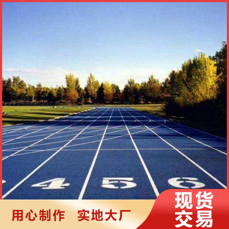 小区塑胶地坪视频-小区塑胶地坪(同美)覆盖地域河北省唐山市迁西|滦南|邯郸|沧州|石家庄|秦皇岛|保定