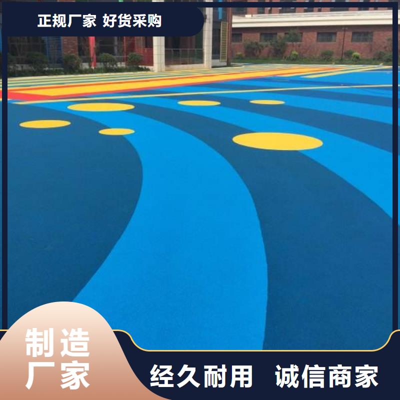 【 EPDM塑胶跑道,塑胶跑道细节严格凸显品质】覆盖范围含|玉田|丰润|秦皇岛|沧州|衡水|邢台|石家庄|张家口