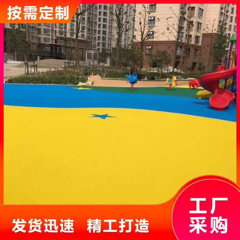 小区塑胶地坪同美【 EPDM塑胶跑道_塑胶跑道根据要求定制】