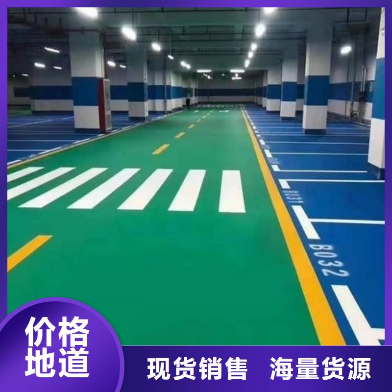 小区塑胶地坪视频-小区塑胶地坪-同美体育设施(常州市分公司)服务区域新北|戚墅堰|淮安|连云港|盐城|苏州|扬州|南京|泰州