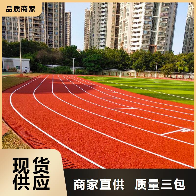 小区塑胶地坪-视频-江苏省常州市同美小区塑胶地坪可服务区域戚墅堰|武进|连云港|南京|泰州|徐州|宿迁|淮安|盐城等