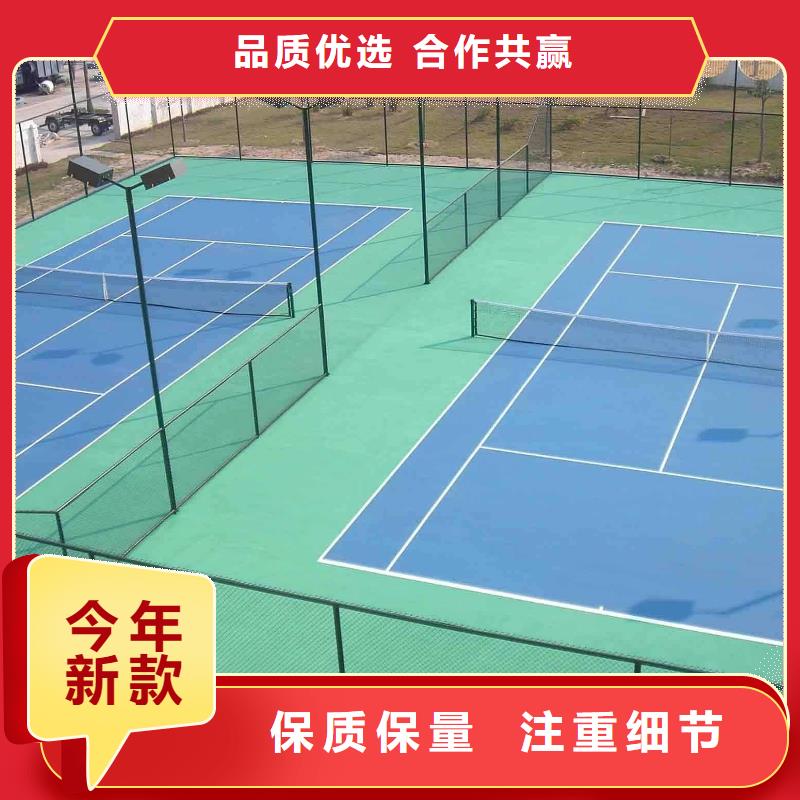 小区塑胶地坪视频-小区塑胶地坪-同美体育设施(常州市分公司)服务区域新北|戚墅堰|淮安|连云港|盐城|苏州|扬州|南京|泰州