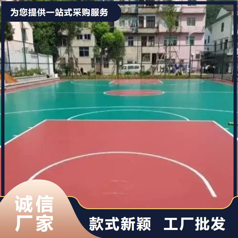 塑胶地坪【塑胶跑道】精品优选覆盖范围含|九寨沟|壤塘|泸州|绵阳|宜宾|凉山|德阳|内江|广安