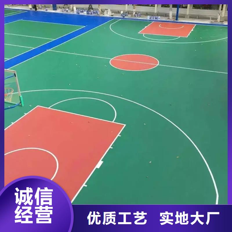 塑胶地坪【塑胶跑道】精品优选覆盖范围含|九寨沟|壤塘|泸州|绵阳|宜宾|凉山|德阳|内江|广安