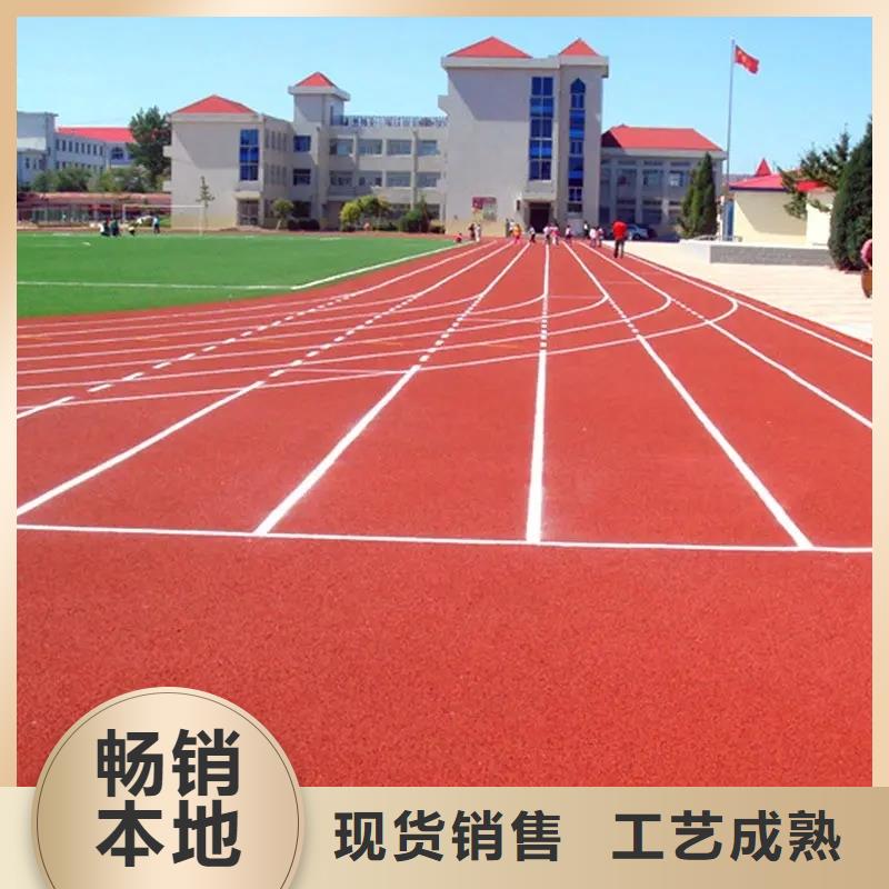 塑胶地坪【塑胶跑道】精品优选覆盖范围含|九寨沟|壤塘|泸州|绵阳|宜宾|凉山|德阳|内江|广安