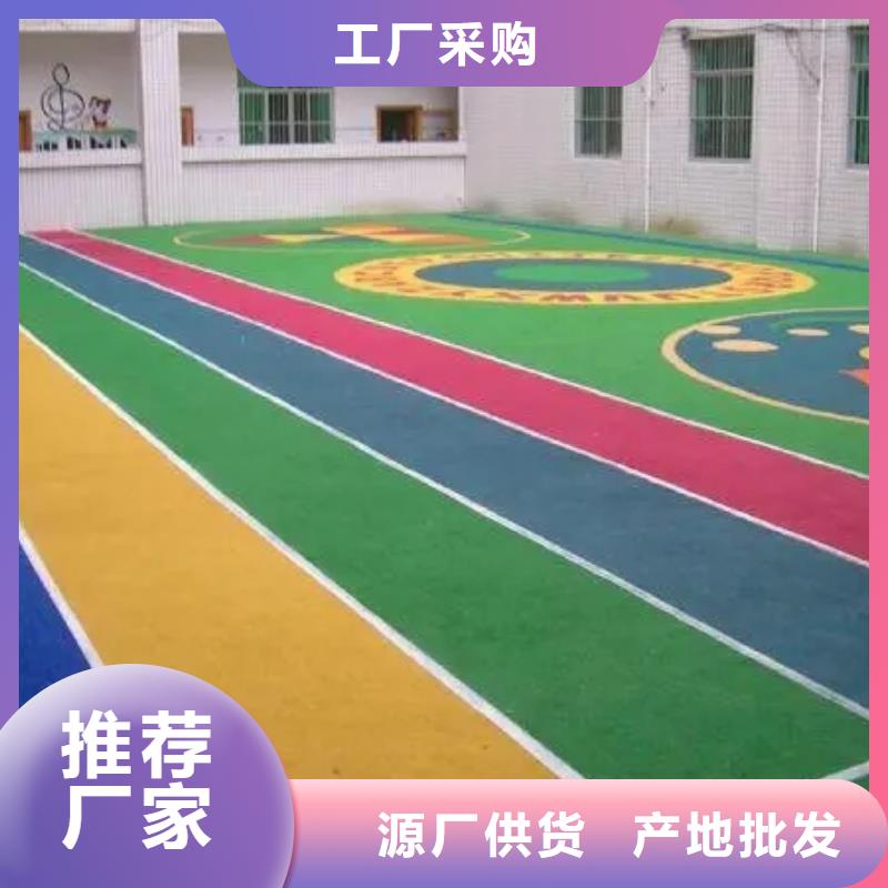 塑胶地坪【塑胶跑道】精品优选覆盖范围含|九寨沟|壤塘|泸州|绵阳|宜宾|凉山|德阳|内江|广安