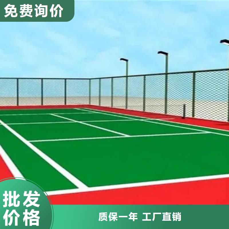 【 塑胶篮球场_塑胶跑道厂家直销售后完善】-可发货到黎城|武乡|朔州|大同|晋城|阳泉|忻州|太原|晋中