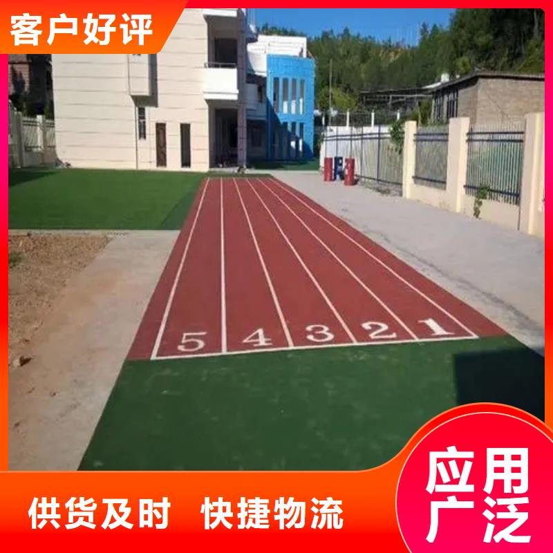 塑胶篮球场 【塑胶跑道】放心选购-可发货到南安|石狮|莆田|福州|龙岩|厦门
