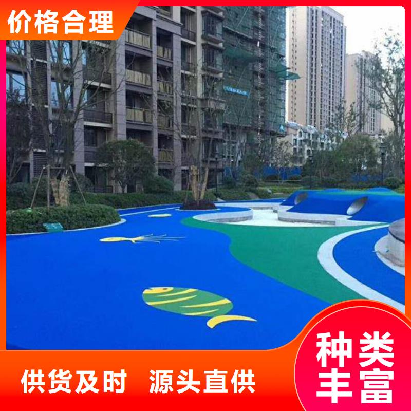 小区塑胶地坪-视频-小区塑胶地坪_山西省晋城市市场覆盖沁水|泽州|忻州|大同|朔州|吕梁|临汾等