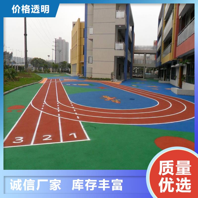 小区塑胶地坪视频-小区塑胶地坪|山西省长治市|屯留|潞城|朔州|临汾|运城|太原|晋城|大同