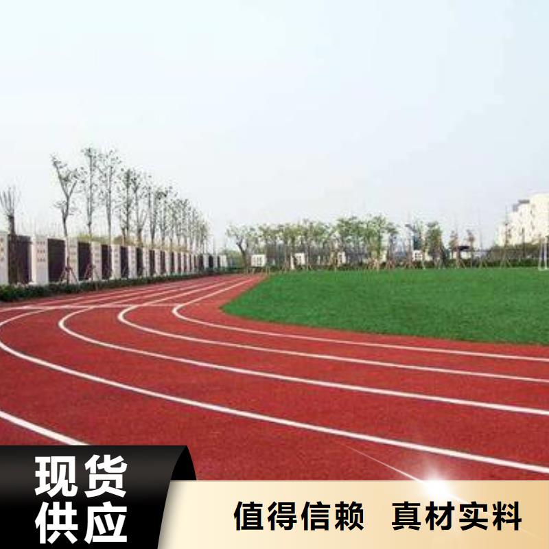 小区塑胶地坪视频-小区塑胶地坪|山西省长治市|屯留|潞城|朔州|临汾|运城|太原|晋城|大同