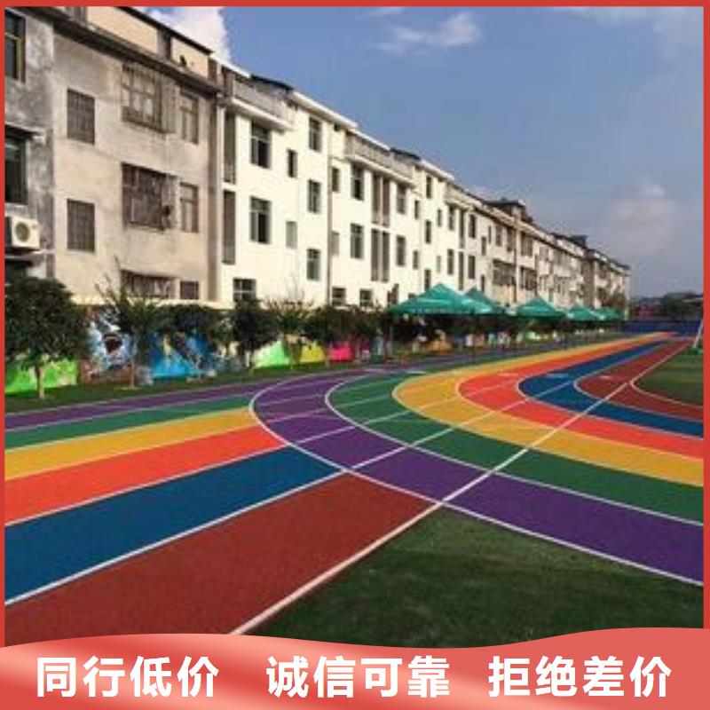 塑胶篮球场 【塑胶跑道】放心选购-可发货到南安|石狮|莆田|福州|龙岩|厦门