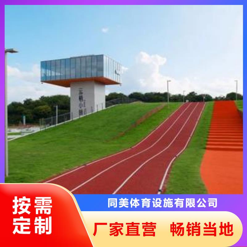 小区塑胶地坪视频-小区塑胶地坪|山西省长治市|屯留|潞城|朔州|临汾|运城|太原|晋城|大同