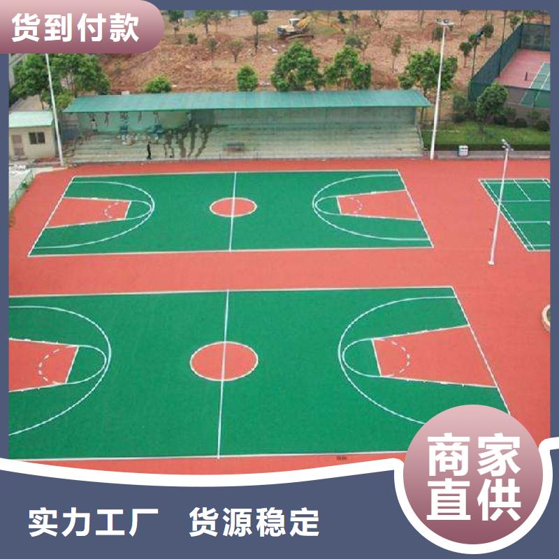 塑胶篮球场 【塑胶跑道】放心选购-可发货到南安|石狮|莆田|福州|龙岩|厦门