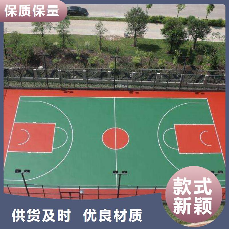 【 塑胶篮球场_塑胶跑道厂家直销售后完善】-可发货到黎城|武乡|朔州|大同|晋城|阳泉|忻州|太原|晋中