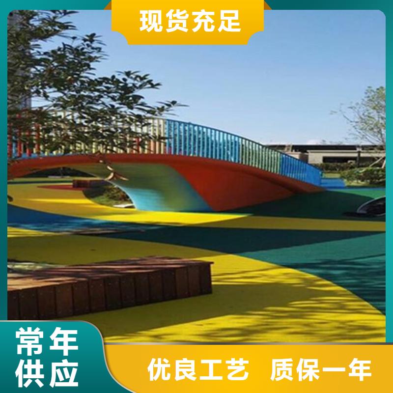 小区塑胶地坪视频-小区塑胶地坪|山西省长治市|屯留|潞城|朔州|临汾|运城|太原|晋城|大同