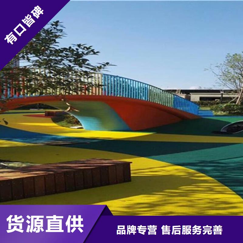 小区塑胶地坪-视频-小区塑胶地坪_山西省晋城市市场覆盖沁水|泽州|忻州|大同|朔州|吕梁|临汾等