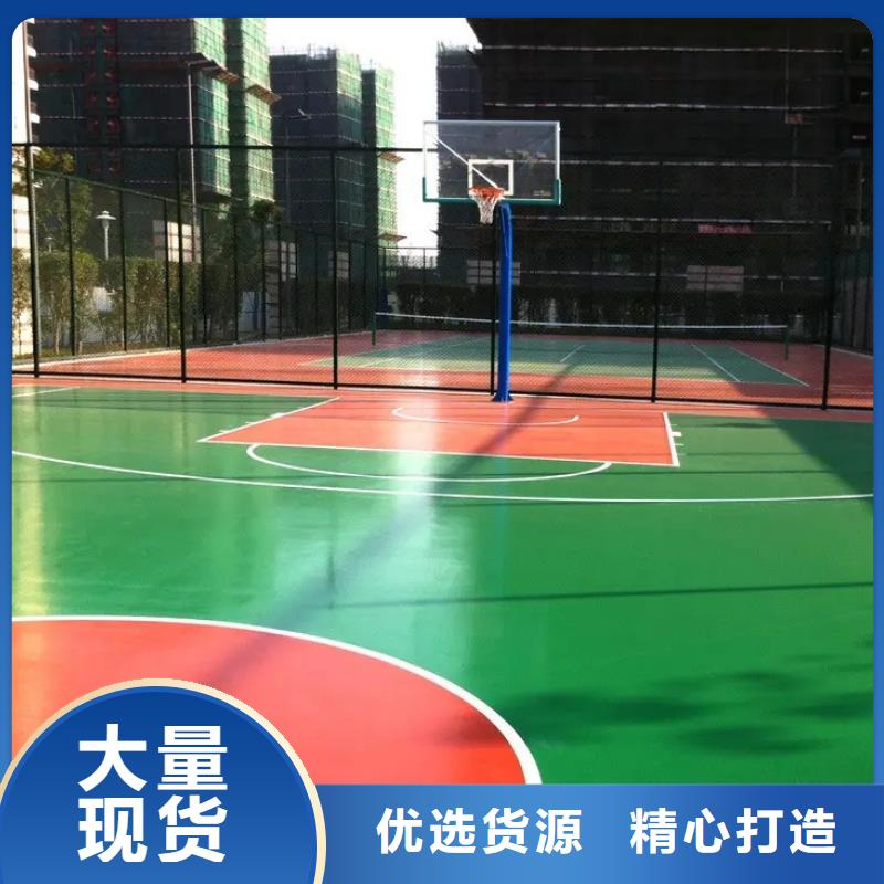 小区塑胶地坪-视频-小区塑胶地坪|焦作市|马村|中站|洛阳|信阳|南阳|平顶山